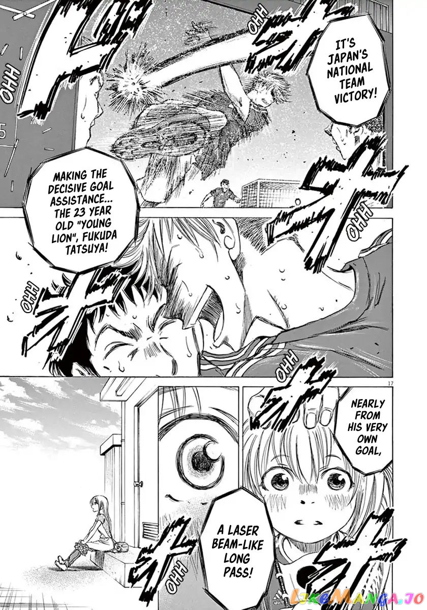 Ao Ashi, Chapter 6 image 18